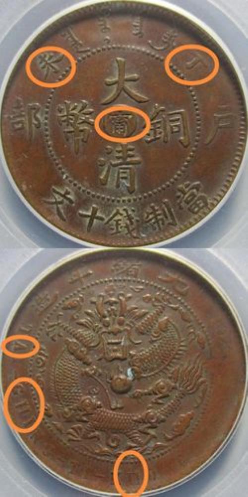 107.460.310.79是多少钱