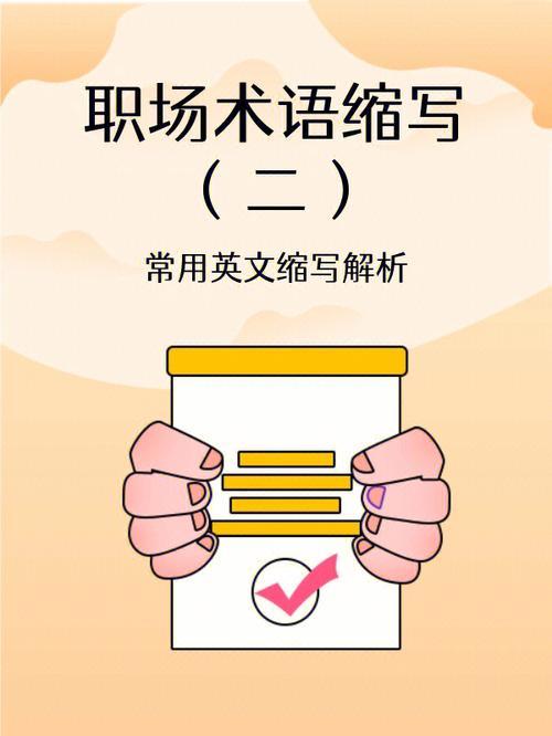 attn是什么的缩写