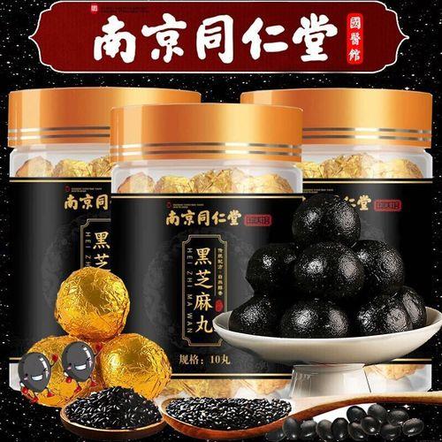桑麻丸的自制方法