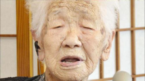 最长寿纪录