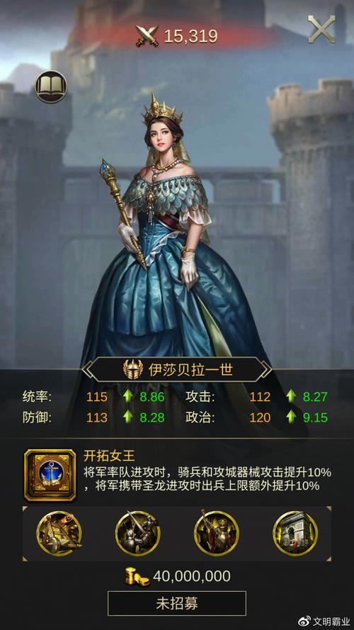 拉结尔伊莎贝拉流派攻略