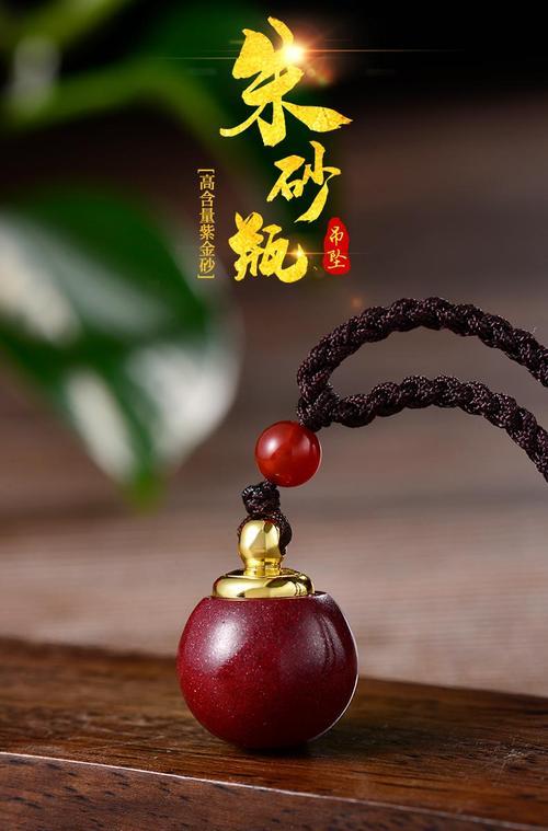 空心吊坠怎么才能不响