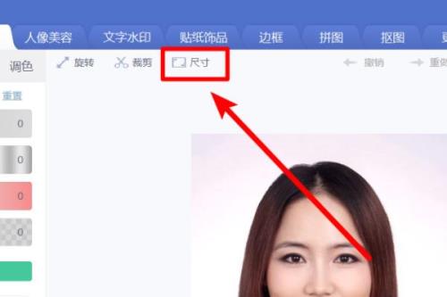 怎么扫描照片成为电子版在电脑