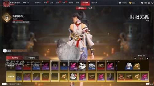 永劫无间新号怎么快速搞古币