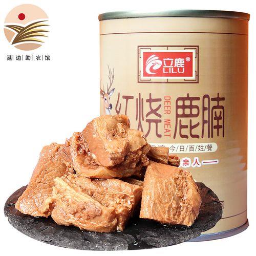 红烧鹿脯肉怎么做