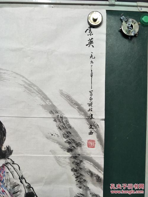 国画怎么落款才好看