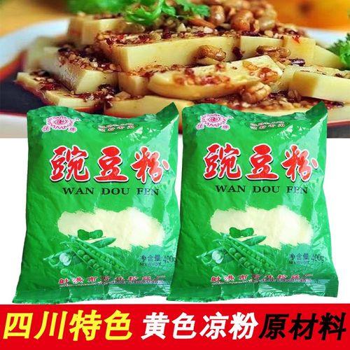 刷酱黄色的粉是什么粉