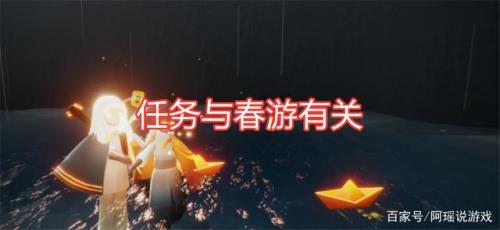 光遇追忆季水壶有什么用