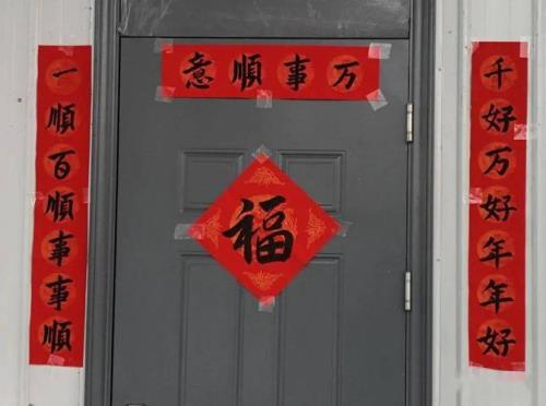 清洗门上旧对联的方法