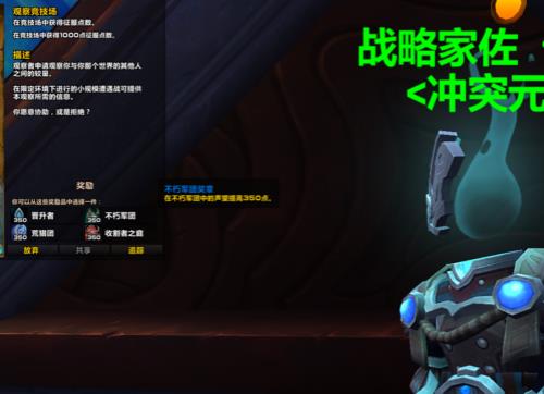魔兽神谕者声望怎么刷