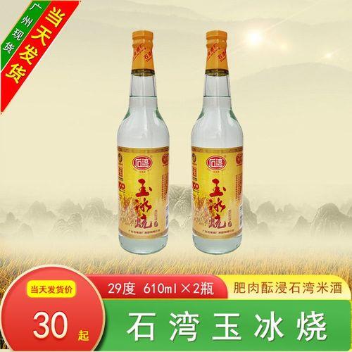 石湾米酒是纯粮米酒吗