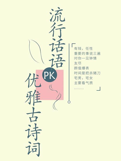 比精品更高档的词语
