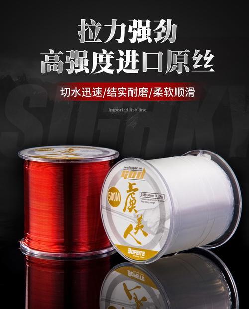 手竿子线用什么线好