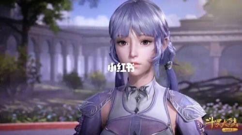 斗罗大陆人物介绍白沉香