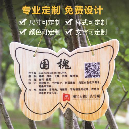 树牌怎么做既好看又简单