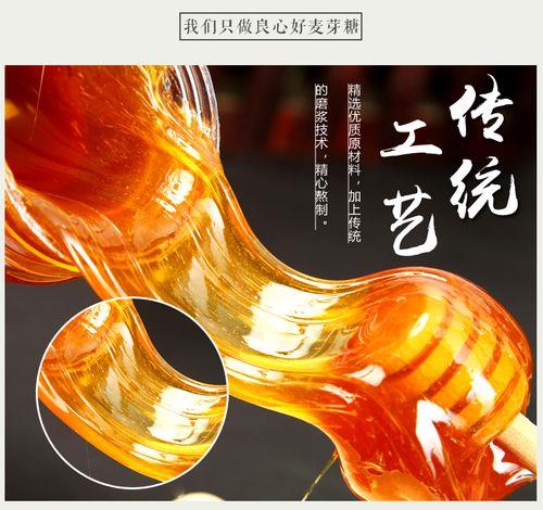 如何让麦芽糖在陶瓷碗里融化