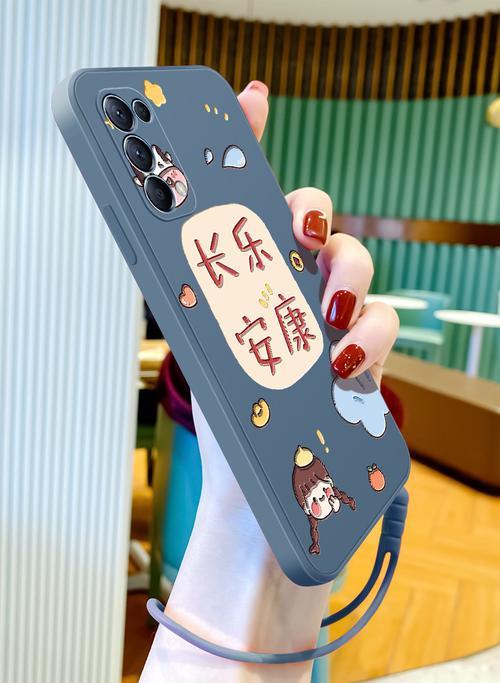 长乐安康形容什么