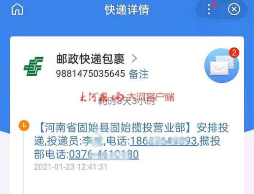客户地址印刷错了 怎么补救