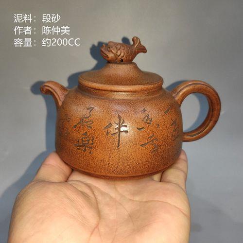 200cc紫砂壶几个人喝