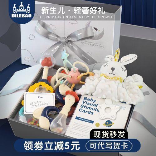 新生儿见面礼送什么比较实用