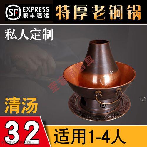 紫铜火锅第一次如何清洗
