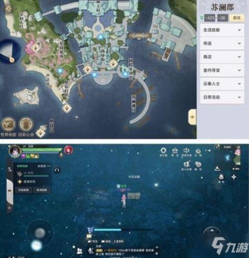 天谕云波之境木刻宝箱位置