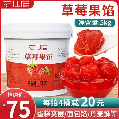 花仙尼果蜜怎么样