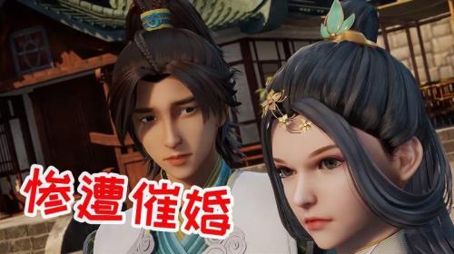 女主叫楚夏男主叫帝深