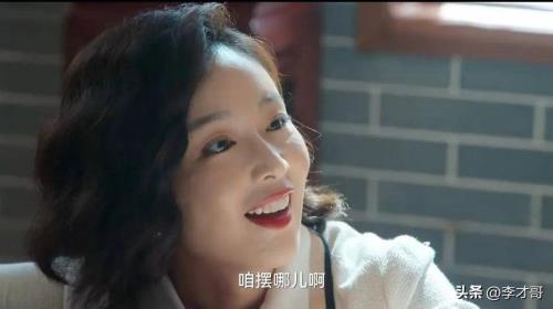 张大庆下跪程程第几集