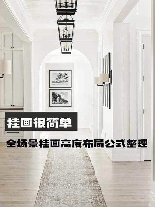 挂画高度一般多高合适