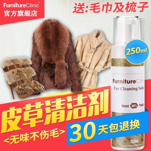 兔毛怎么清洗