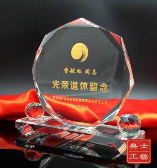 退休纪念品选什么好