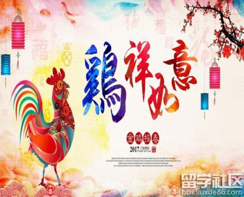 财源广进的祝福语