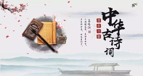 最高深的古诗词