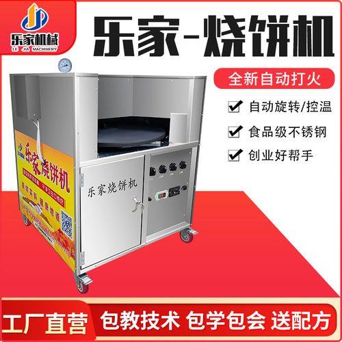 烤饼炉品牌排行榜前十名揭秘