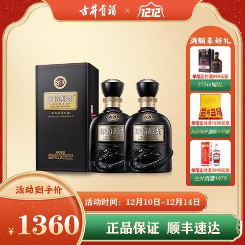 古20能长期存放吗