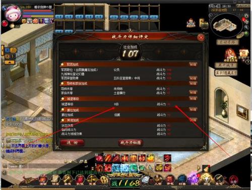 魔域古堡普通攻略