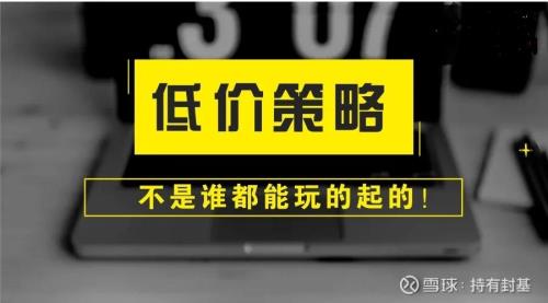 报价和卖价是什么意思