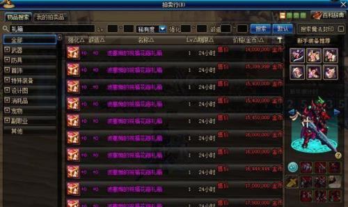 DNF一亿金币要多少钱