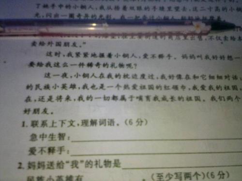 天下缟素的素是什么意思急