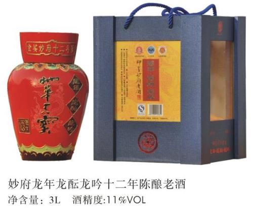 即墨古城墨浆酒价格