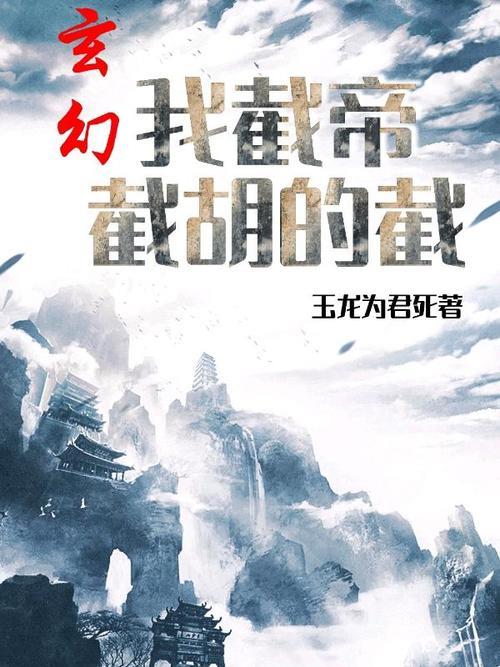 主角林易的小说