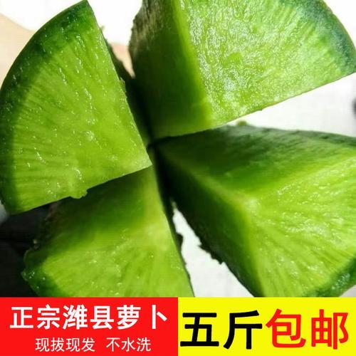 水晶萝卜怎么拔