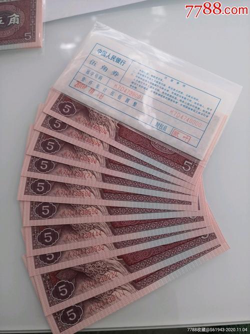 9元十5角等于多少