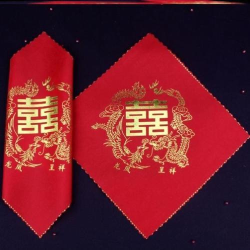 结婚撒福字吉祥话