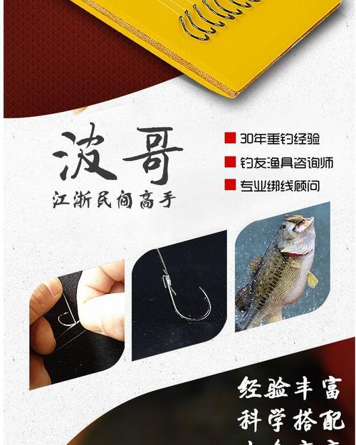 子线什么颜色的好