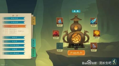觅长生正式版抱元守一怎么获得