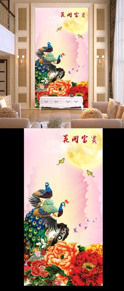 请问花开富贵是指的什么花
