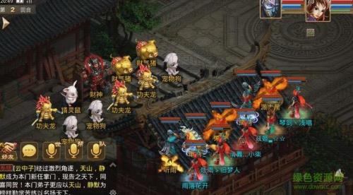 问道手游财神赠礼买什么划算