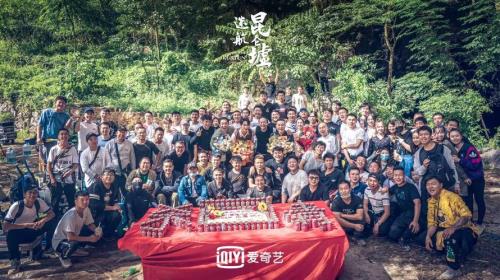 迷航昆仑墟原著小说天龙是谁